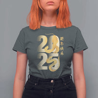 Happy Chinese New Year 2025 T Shirt For Women Calligraphy Year Of The Snake Zodiac Animals - Wonder Print Shop