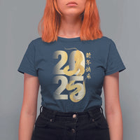 Happy Chinese New Year 2025 T Shirt For Women Calligraphy Year Of The Snake Zodiac Animals - Wonder Print Shop