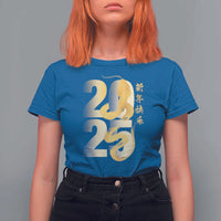 Happy Chinese New Year 2025 T Shirt For Women Calligraphy Year Of The Snake Zodiac Animals - Wonder Print Shop