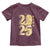 Happy Chinese New Year 2025 Toddler T Shirt Calligraphy Year Of The Snake Zodiac Animals