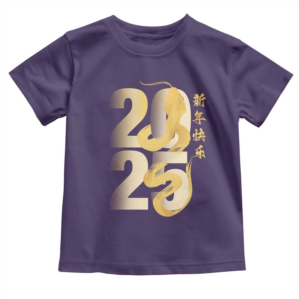 Happy Chinese New Year 2025 Toddler T Shirt Calligraphy Year Of The Snake Zodiac Animals