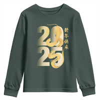 Happy Chinese New Year 2025 Youth Sweatshirt Calligraphy Year Of The Snake Zodiac Animals