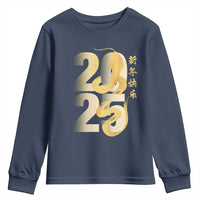 Happy Chinese New Year 2025 Youth Sweatshirt Calligraphy Year Of The Snake Zodiac Animals