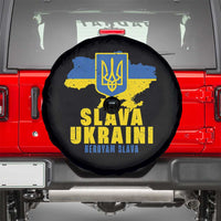 Slava Ukraini Heroyam Slava Spare Tire Cover Vintage Ukrainian Flag