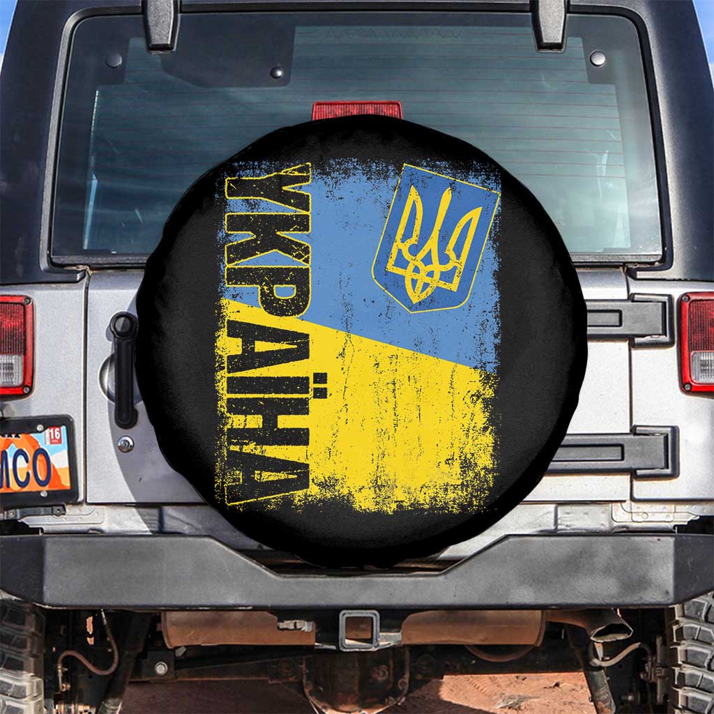 Ukraine Pride Ykpaiha Spare Tire Cover Vintage Ukrainian Flag