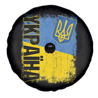 Ukraine Pride Ykpaiha Spare Tire Cover Vintage Ukrainian Flag