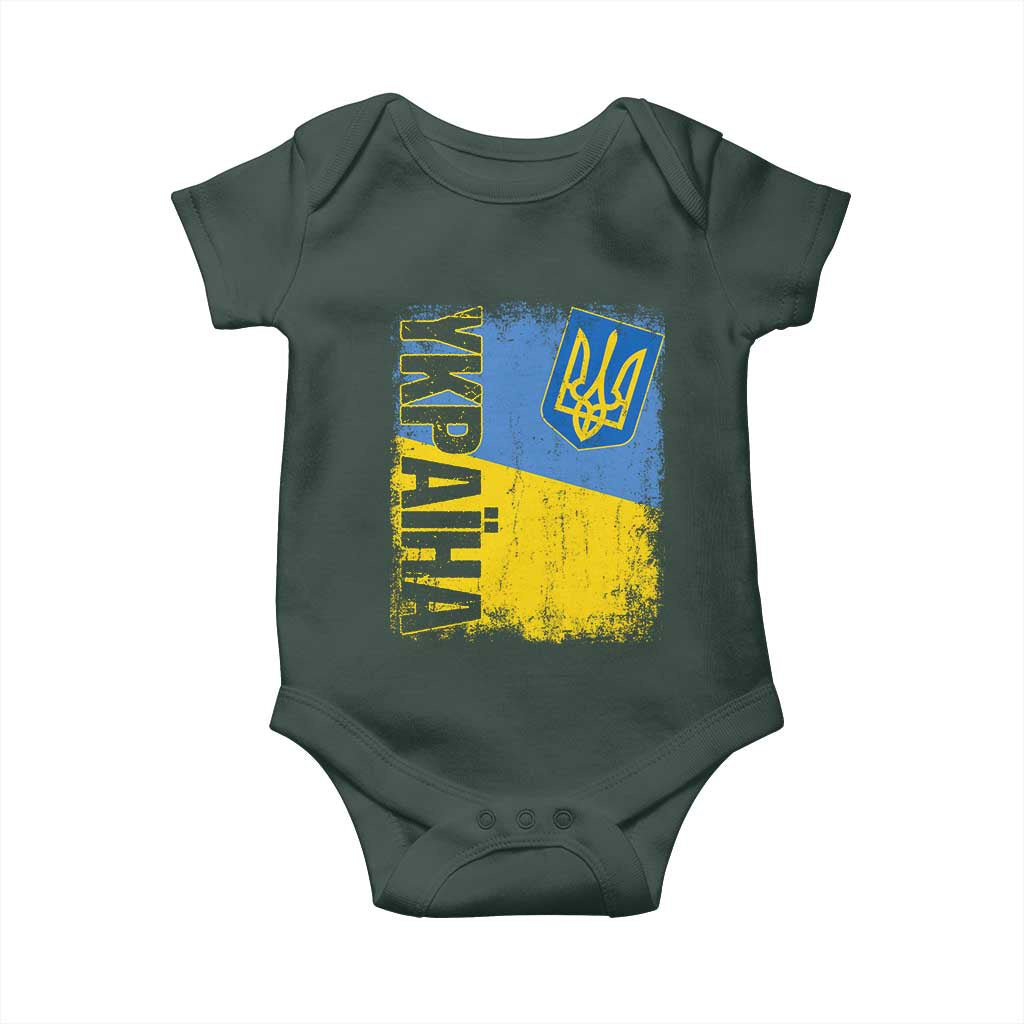 Ukraine Pride Ykpaiha Baby Onesie Vintage Ukrainian Flag