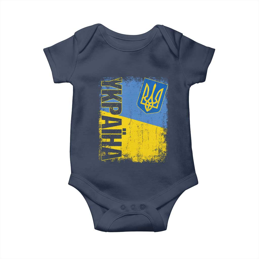 Ukraine Pride Ykpaiha Baby Onesie Vintage Ukrainian Flag
