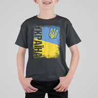 Ukraine Pride Ykpaiha T Shirt For Kid Vintage Ukrainian Flag