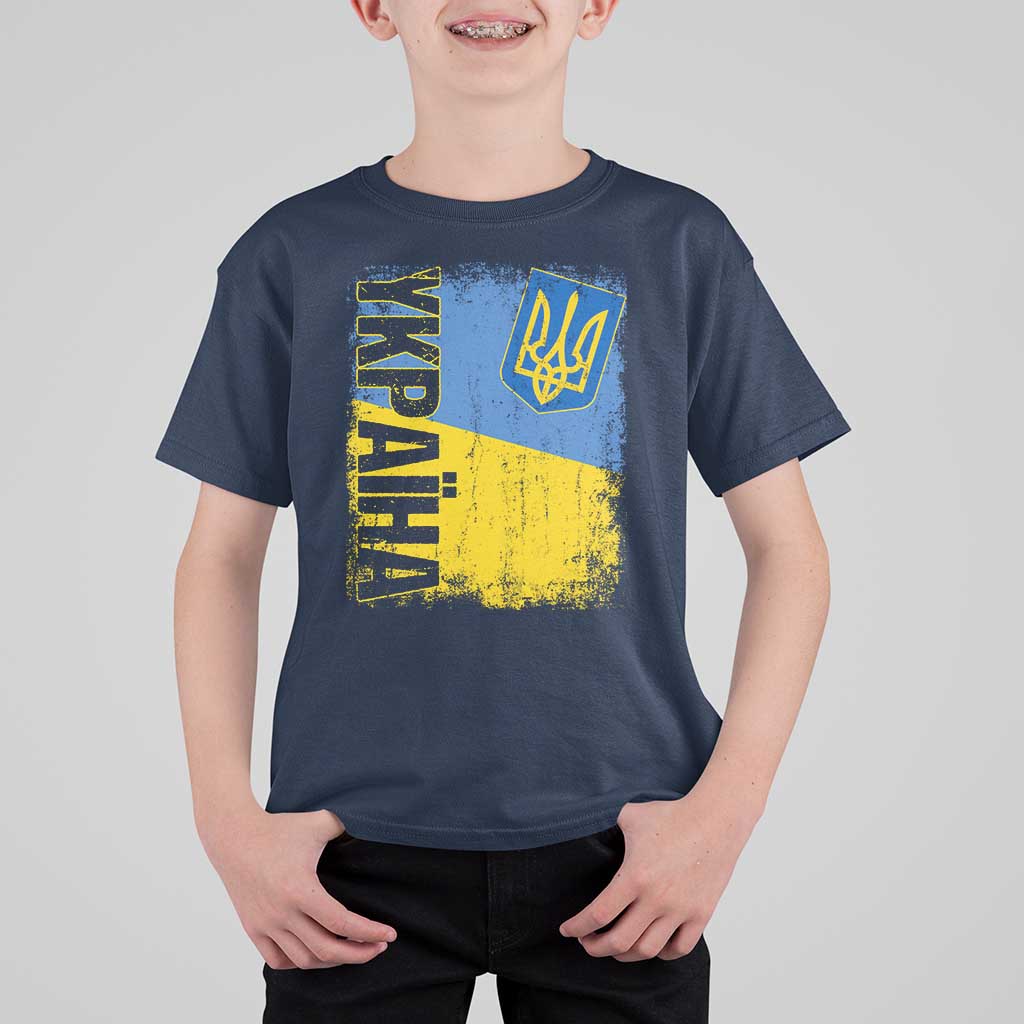 Ukraine Pride Ykpaiha T Shirt For Kid Vintage Ukrainian Flag