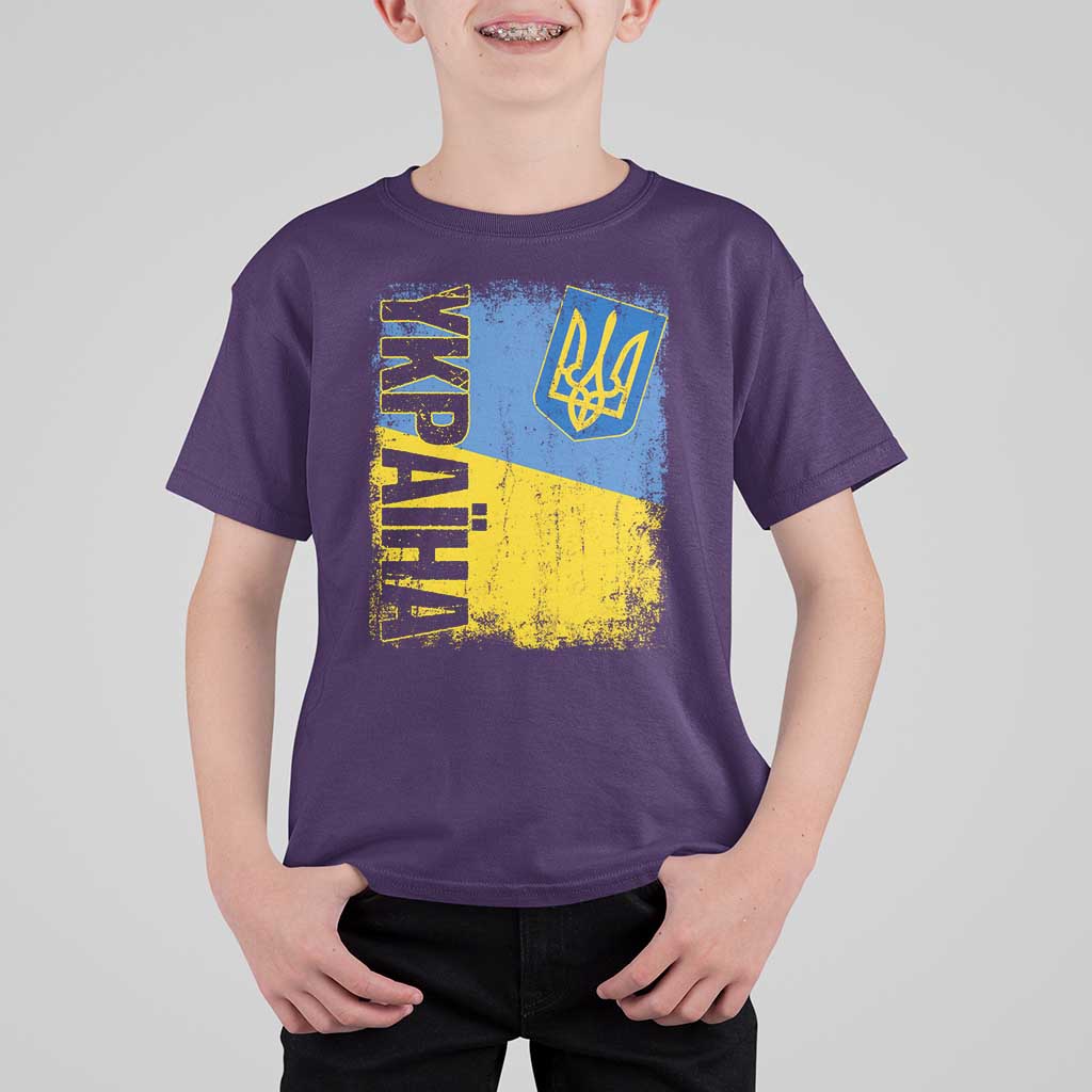 Ukraine Pride Ykpaiha T Shirt For Kid Vintage Ukrainian Flag