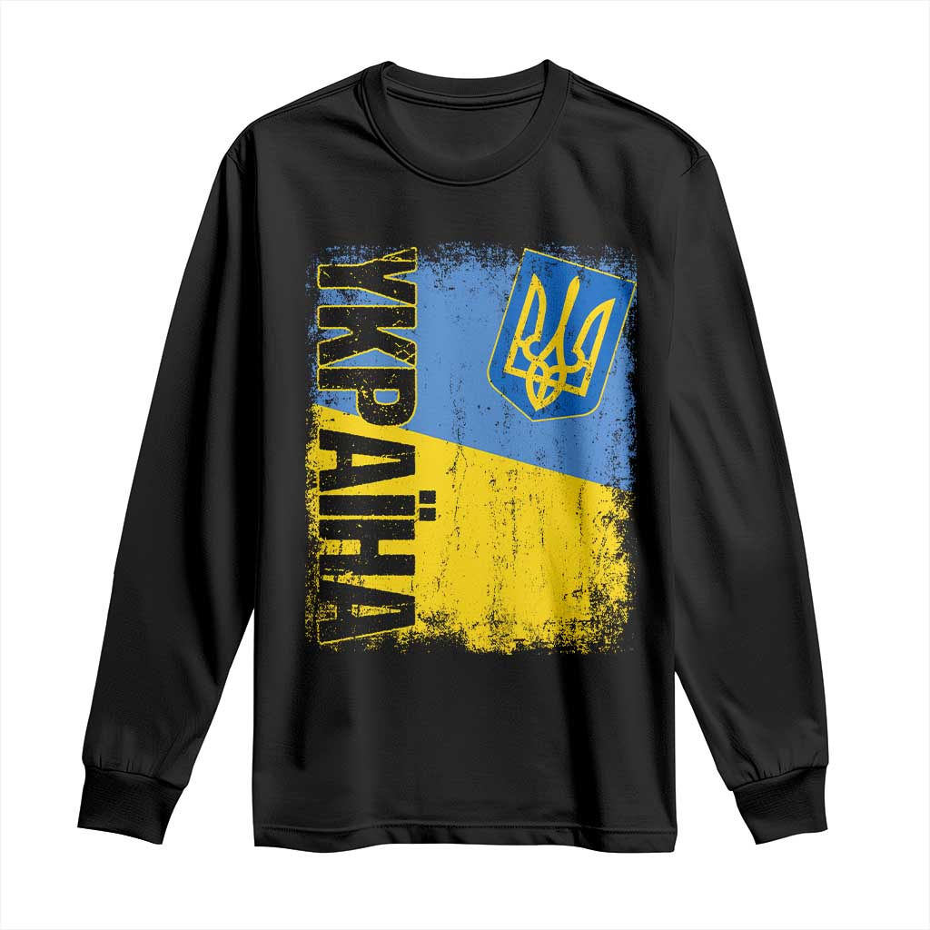 Ukraine Pride Ykpaiha Long Sleeve Shirt Vintage Ukrainian Flag