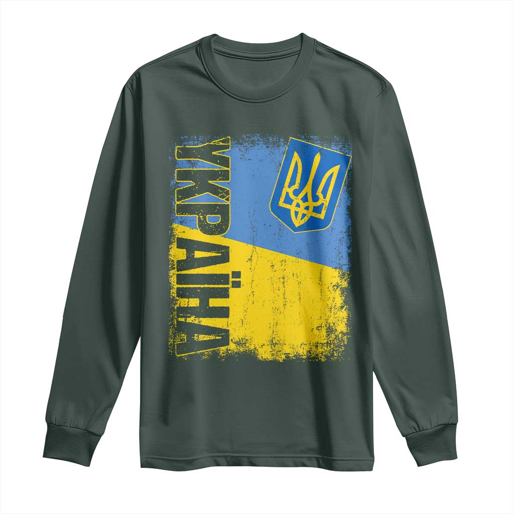 Ukraine Pride Ykpaiha Long Sleeve Shirt Vintage Ukrainian Flag