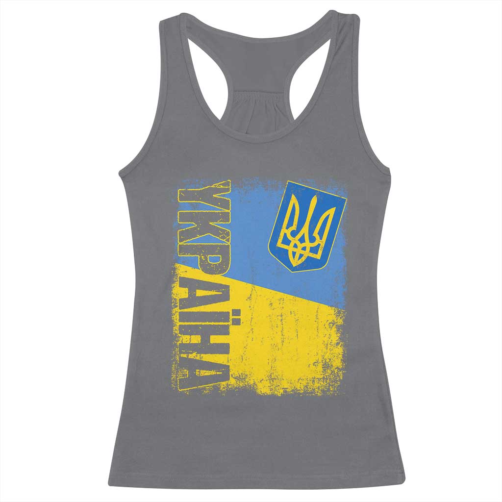 Ukraine Pride Ykpaiha Racerback Tank Top Vintage Ukrainian Flag
