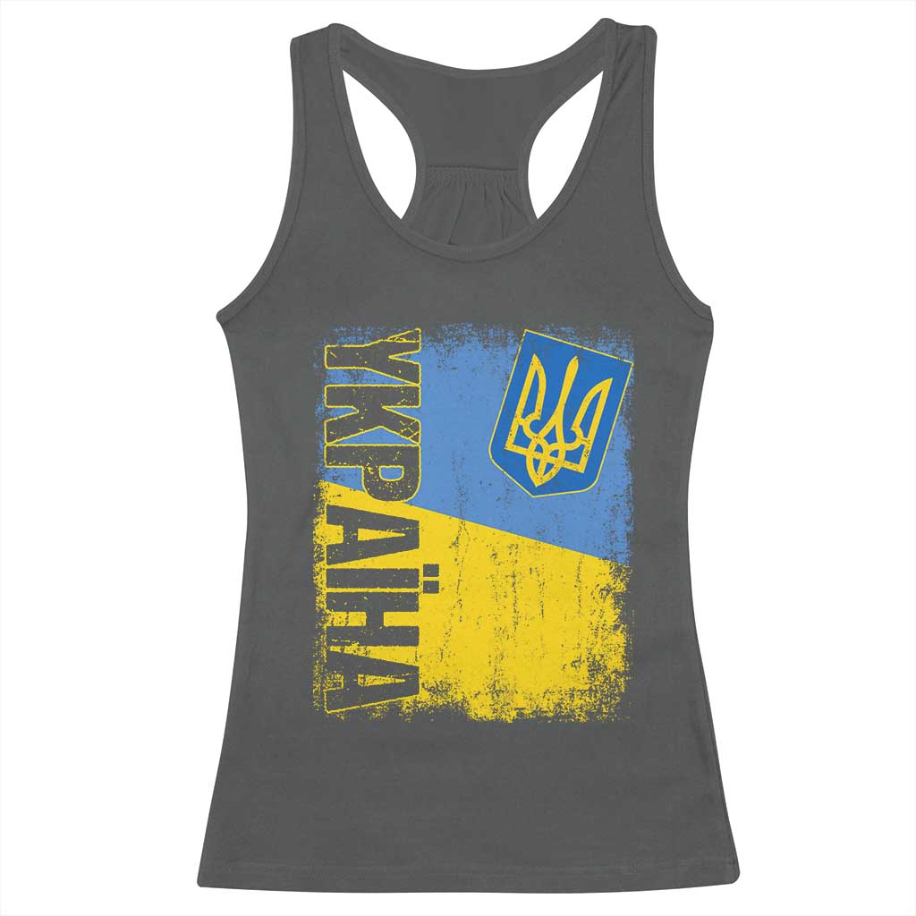 Ukraine Pride Ykpaiha Racerback Tank Top Vintage Ukrainian Flag