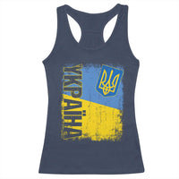 Ukraine Pride Ykpaiha Racerback Tank Top Vintage Ukrainian Flag