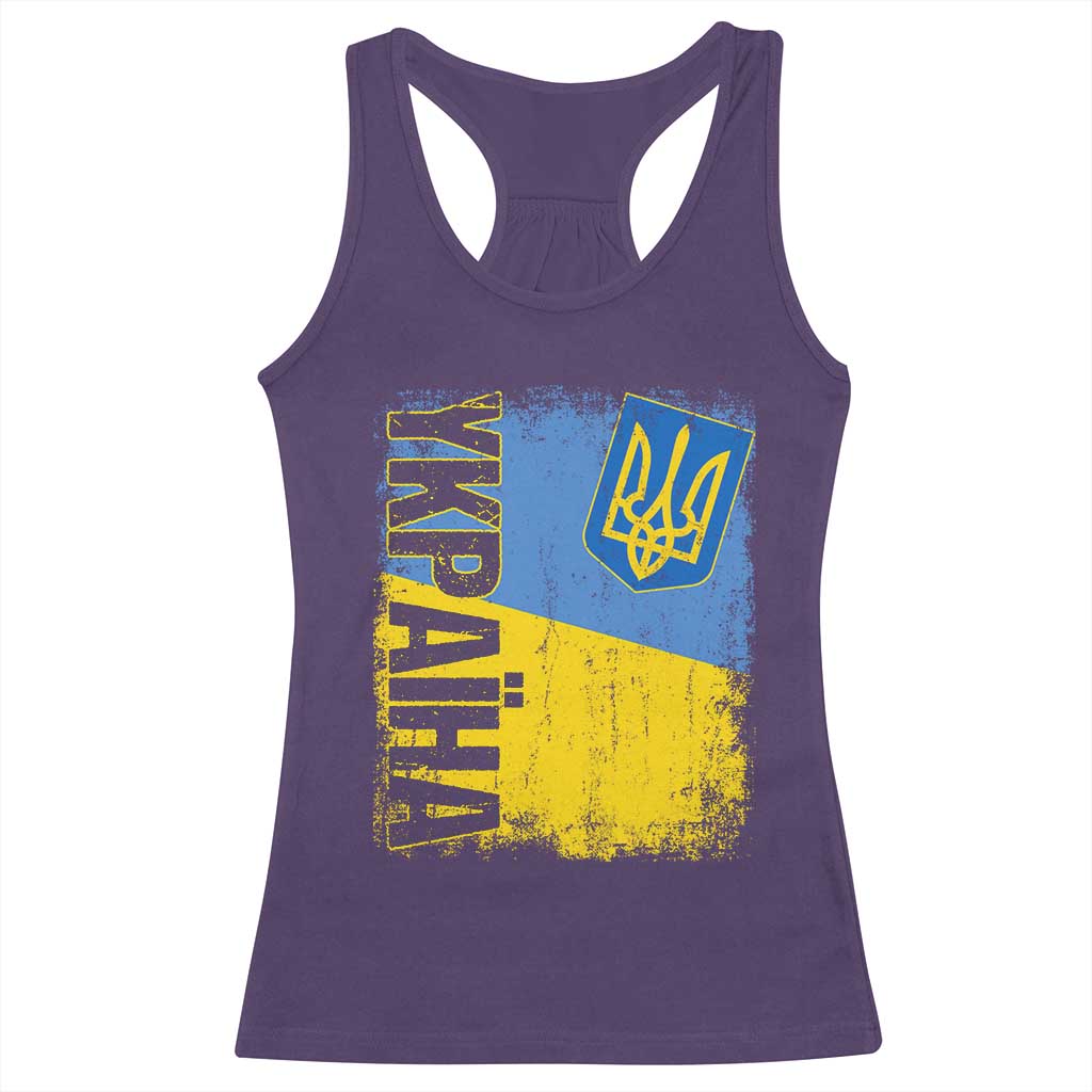 Ukraine Pride Ykpaiha Racerback Tank Top Vintage Ukrainian Flag