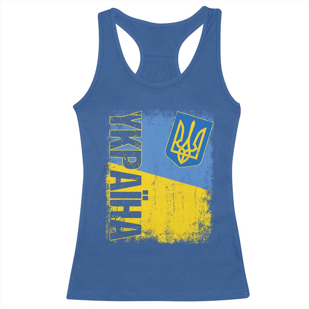 Ukraine Pride Ykpaiha Racerback Tank Top Vintage Ukrainian Flag