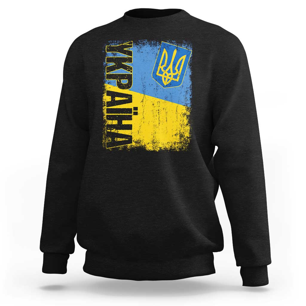 Ukraine Pride Ykpaiha Sweatshirt Vintage Ukrainian Flag
