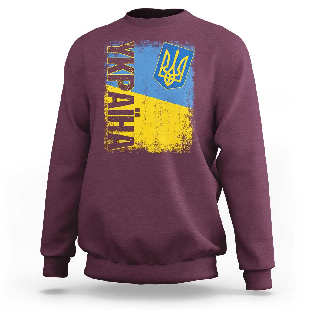 Ukraine Pride Ykpaiha Sweatshirt Vintage Ukrainian Flag