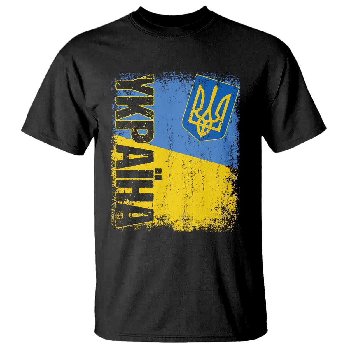 Ukraine Pride Ykpaiha T Shirt Vintage Ukrainian Flag
