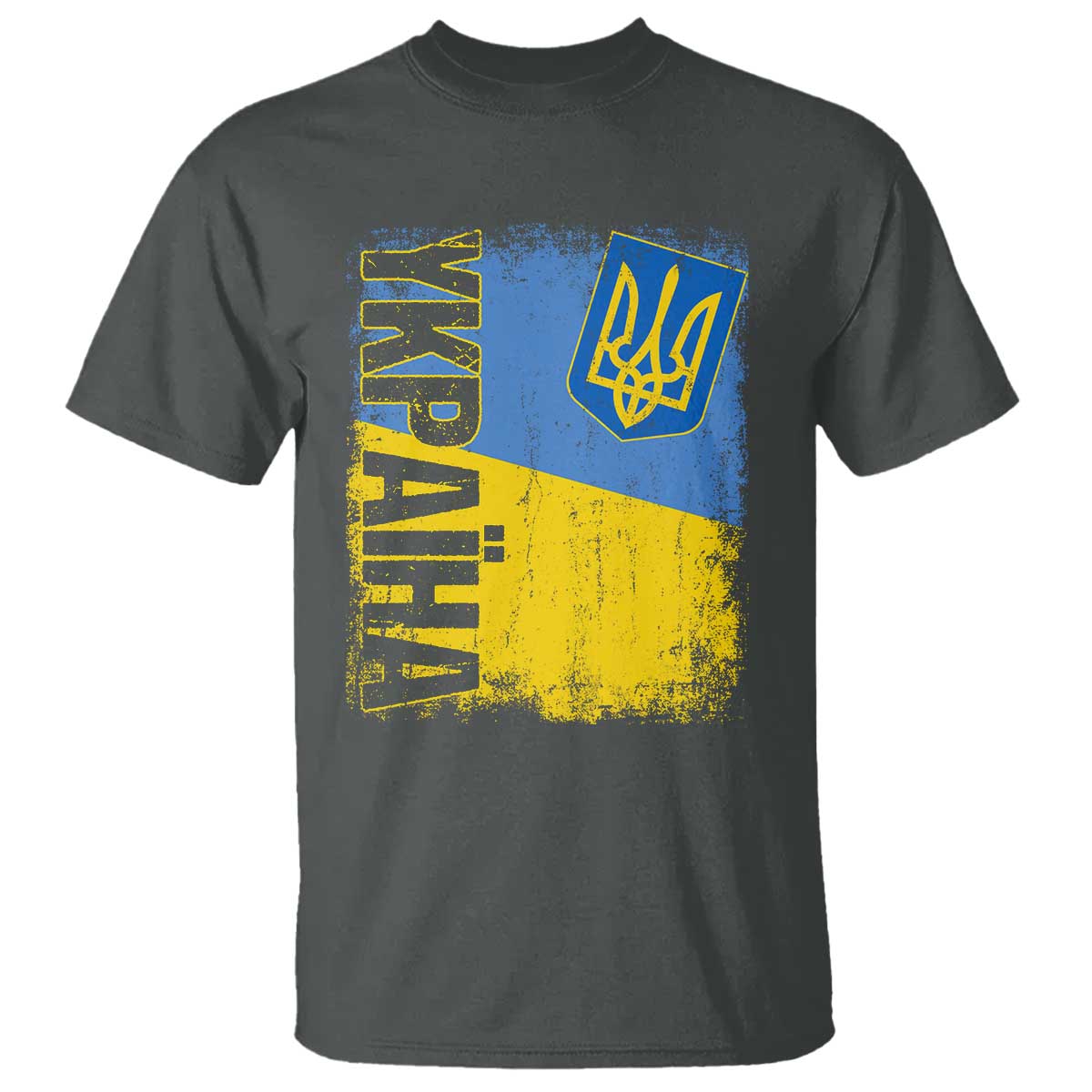 Ukraine Pride Ykpaiha T Shirt Vintage Ukrainian Flag