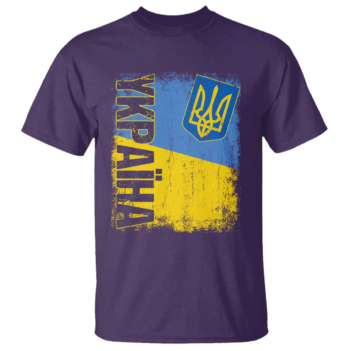 Ukraine Pride Ykpaiha T Shirt Vintage Ukrainian Flag