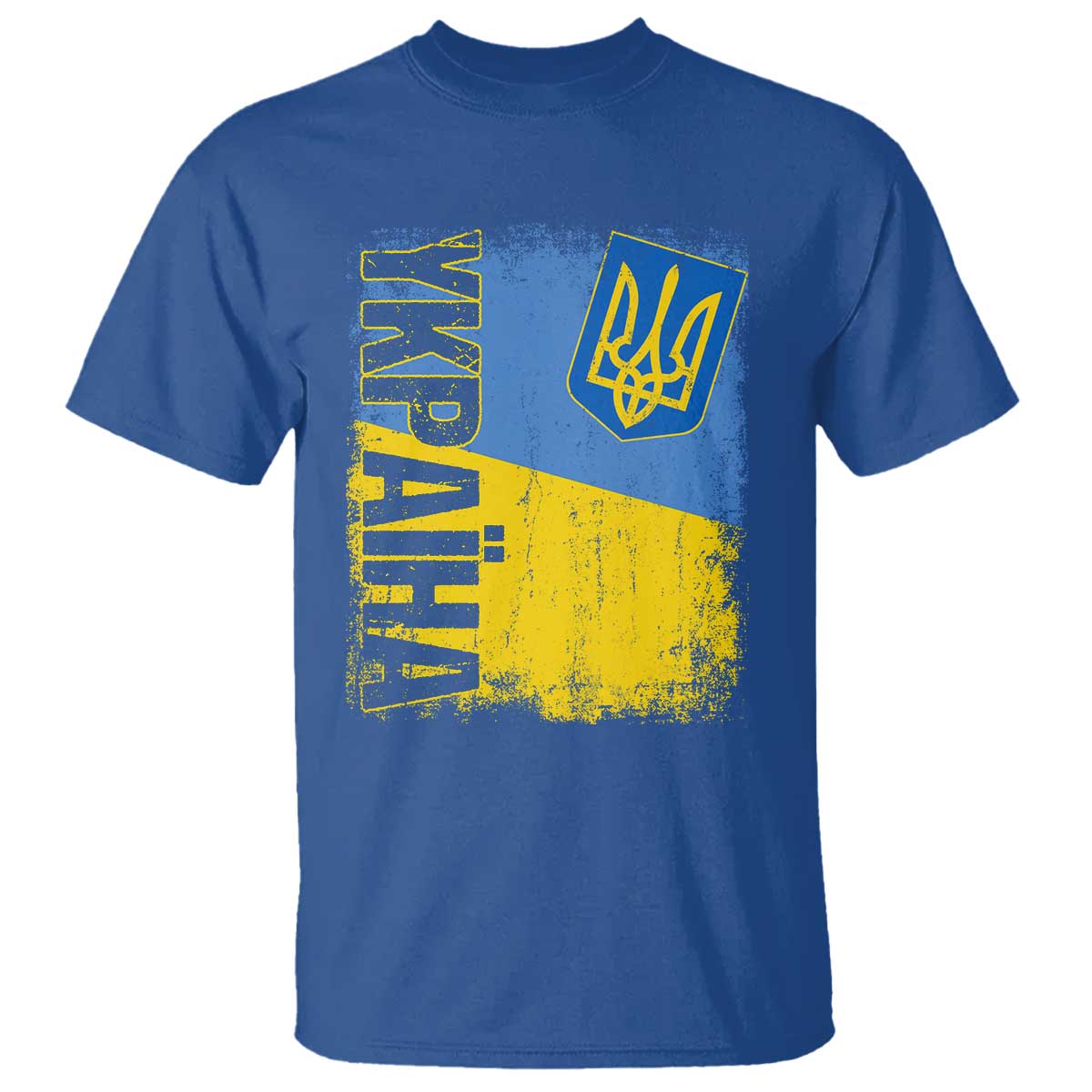 Ukraine Pride Ykpaiha T Shirt Vintage Ukrainian Flag