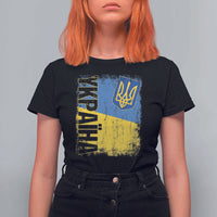 Ukraine Pride Ykpaiha T Shirt For Women Vintage Ukrainian Flag