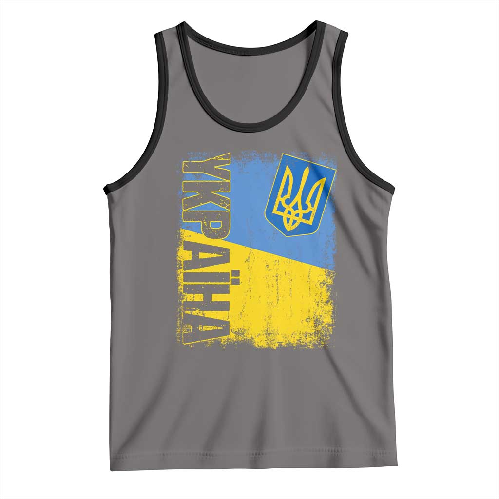 Ukraine Pride Ykpaiha Tank Top Vintage Ukrainian Flag