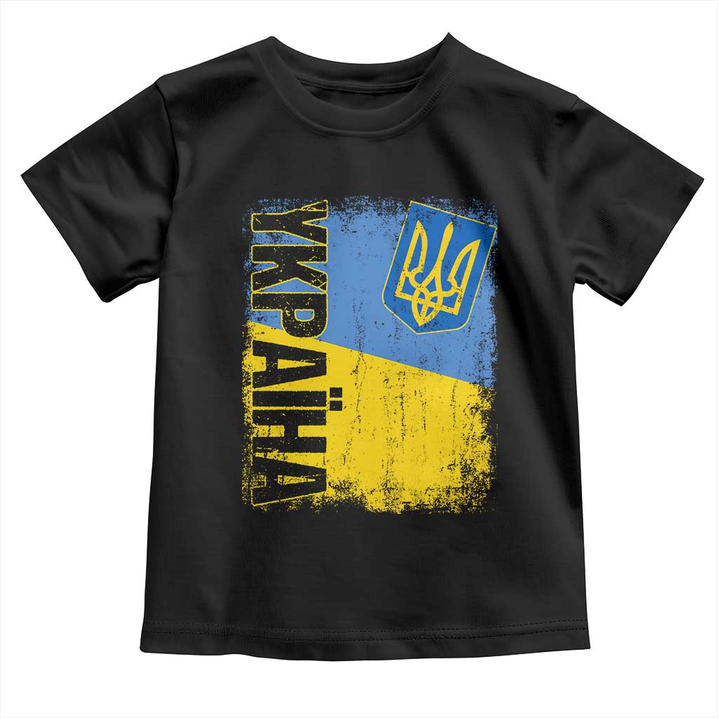 Ukraine Pride Ykpaiha Toddler T Shirt Vintage Ukrainian Flag