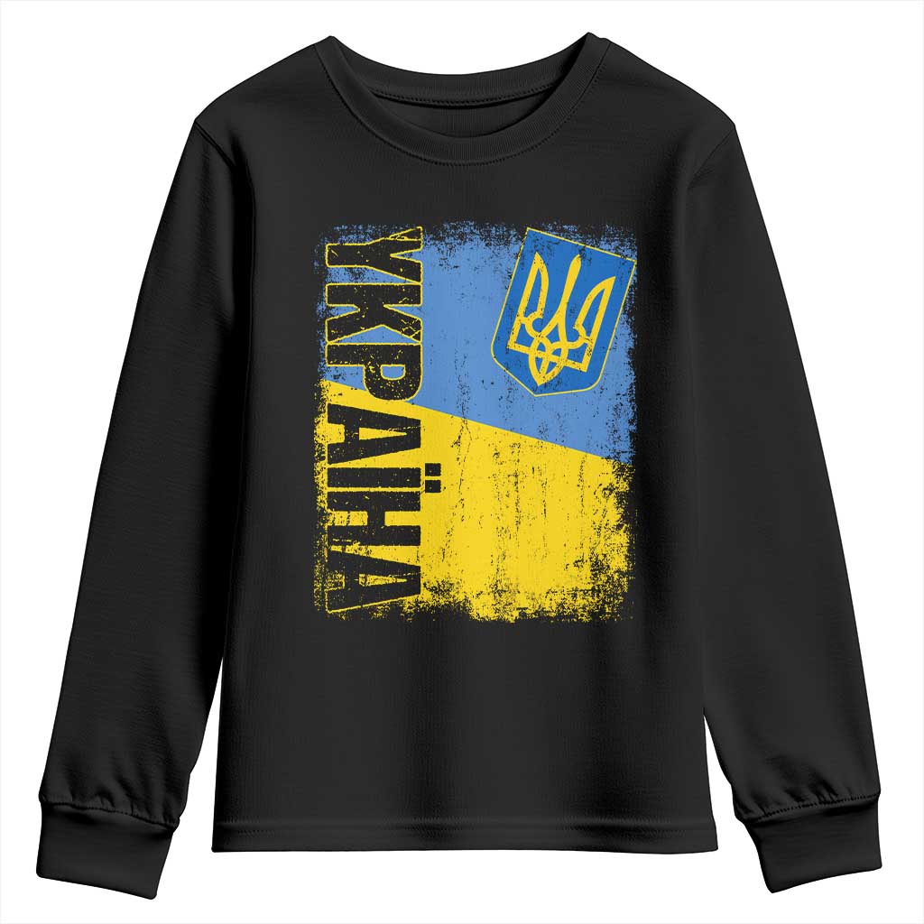 Ukraine Pride Ykpaiha Youth Sweatshirt Vintage Ukrainian Flag