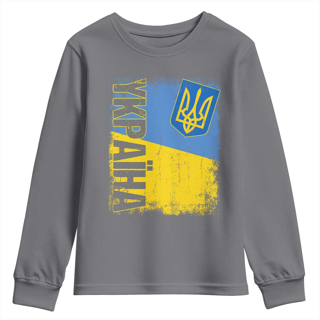 Ukraine Pride Ykpaiha Youth Sweatshirt Vintage Ukrainian Flag