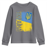 Ukraine Pride Ykpaiha Youth Sweatshirt Vintage Ukrainian Flag