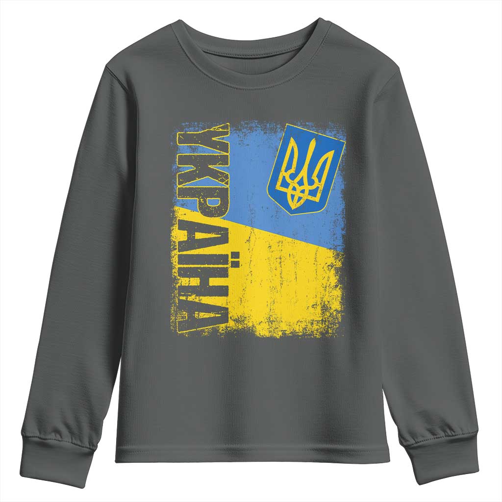Ukraine Pride Ykpaiha Youth Sweatshirt Vintage Ukrainian Flag