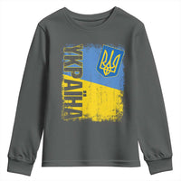 Ukraine Pride Ykpaiha Youth Sweatshirt Vintage Ukrainian Flag