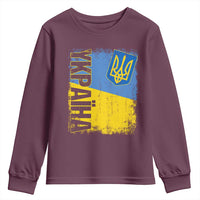 Ukraine Pride Ykpaiha Youth Sweatshirt Vintage Ukrainian Flag