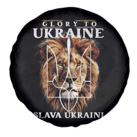 Glory To Ukraine Slava Ukraini Spare Tire Cover Lion King