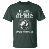 Funny Husband Wife Marriage T Shirt Oh Look My Wifes Last Nerve I Want To Touch
