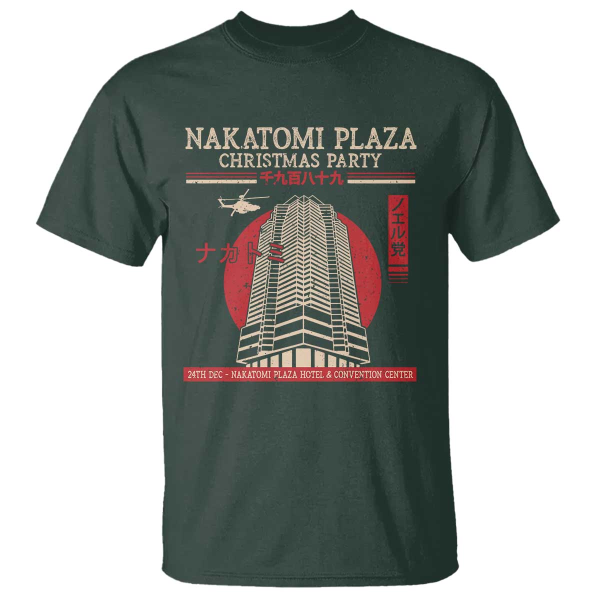 Christmas Nakatomi Plaza T Shirt Christmas Party 1988 Noel Vintage Japanese Style - Wonder Print Shop