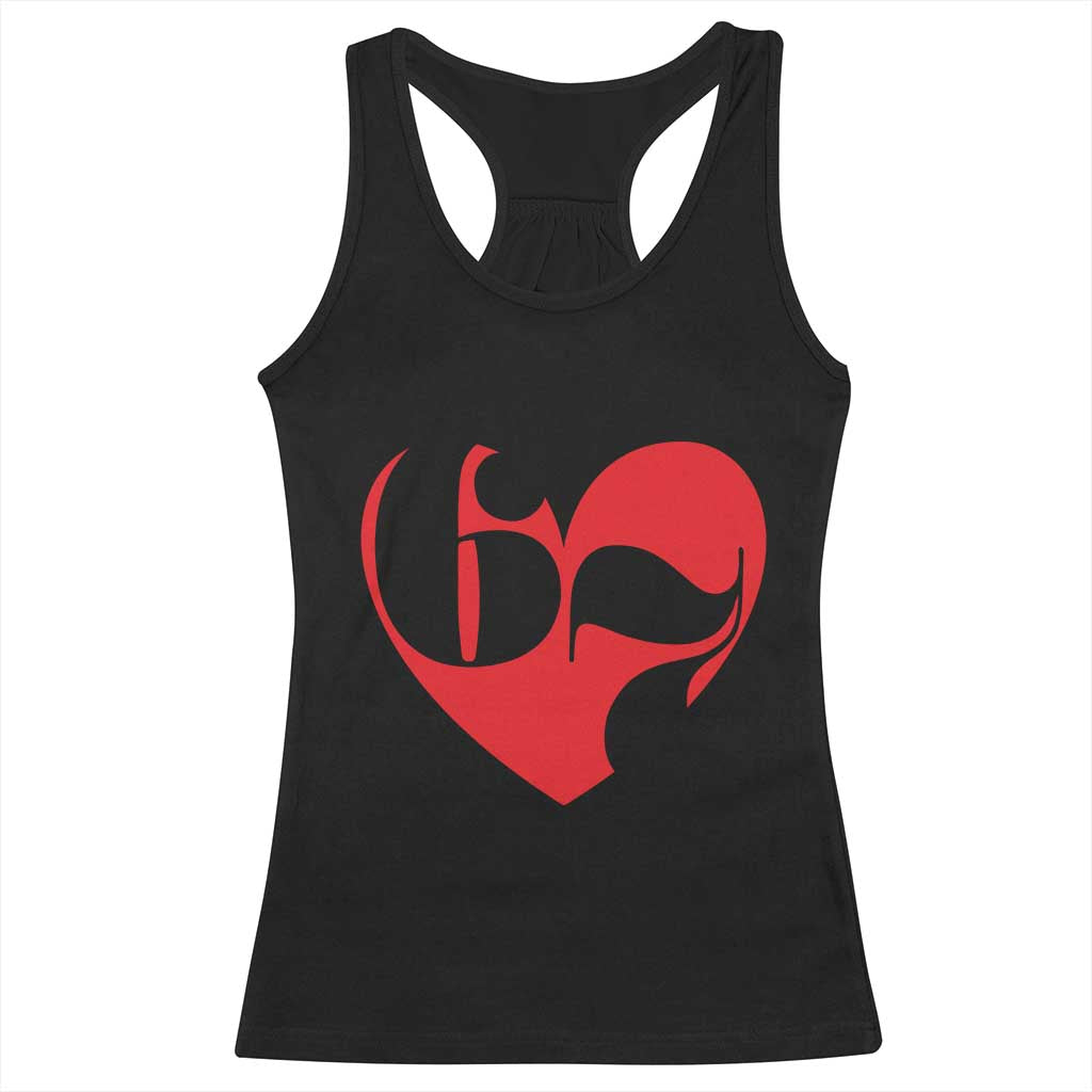 Funny Six Seven 67 Meme Valentines Day Red Heart Racerback Tank Top