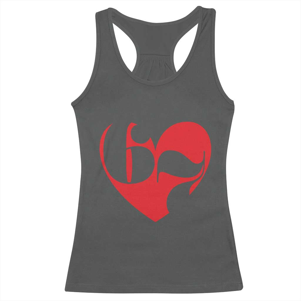 Funny Six Seven 67 Meme Valentines Day Red Heart Racerback Tank Top