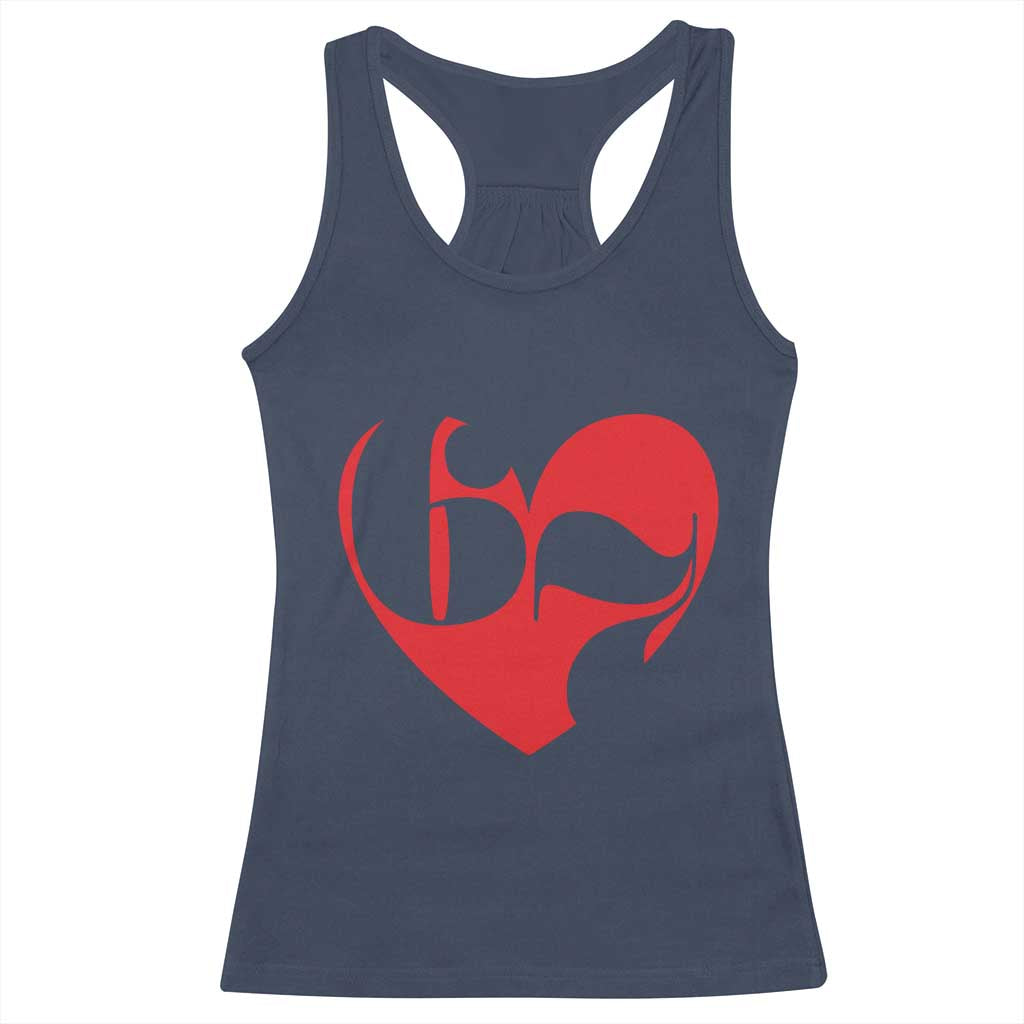 Funny Six Seven 67 Meme Valentines Day Red Heart Racerback Tank Top