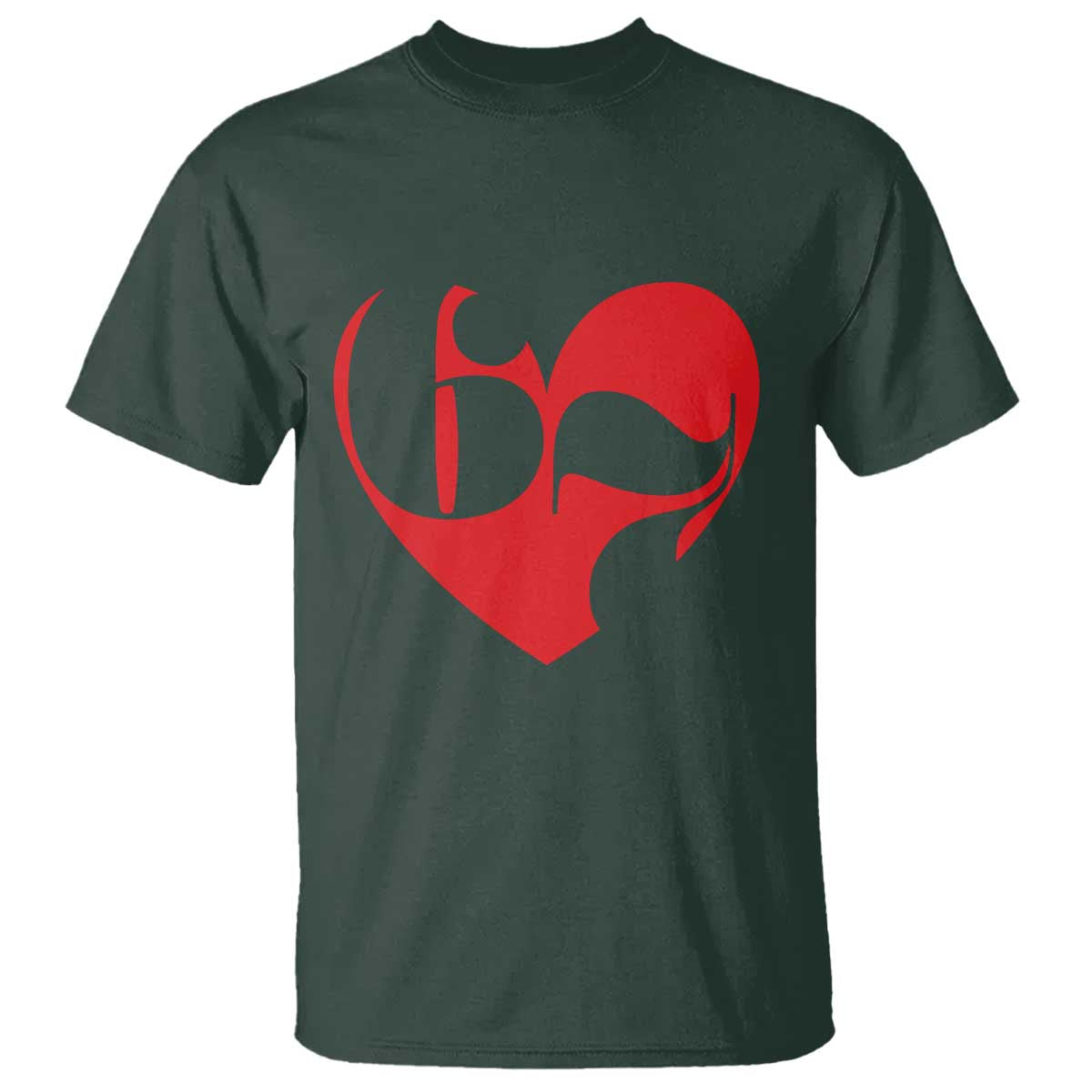 Funny Six Seven 67 Meme Valentines Day Red Heart T Shirt
