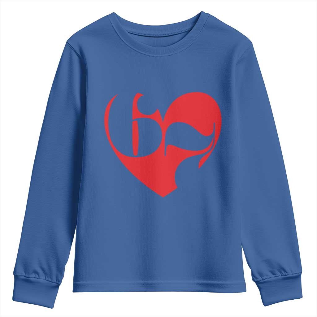 Funny Six Seven 67 Meme Valentines Day Red Heart Youth Sweatshirt