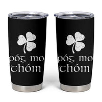 Funny Irish Pog Mo Thoin Tumbler Cup St Patrick's Day Gaelic Saying Shamrock