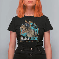 Mamasaurus Funny Dinosaur Mama T Shirt For Women Mothers Day Family Matching