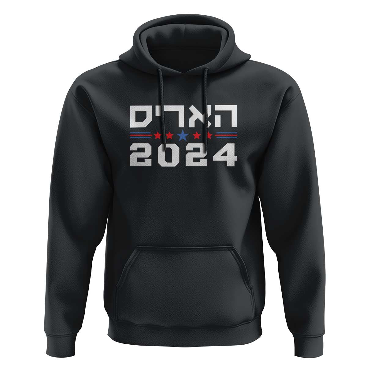 Harris 2024 Hoodie Hebrew Jewish Presidential Election - Wonder Print Shop