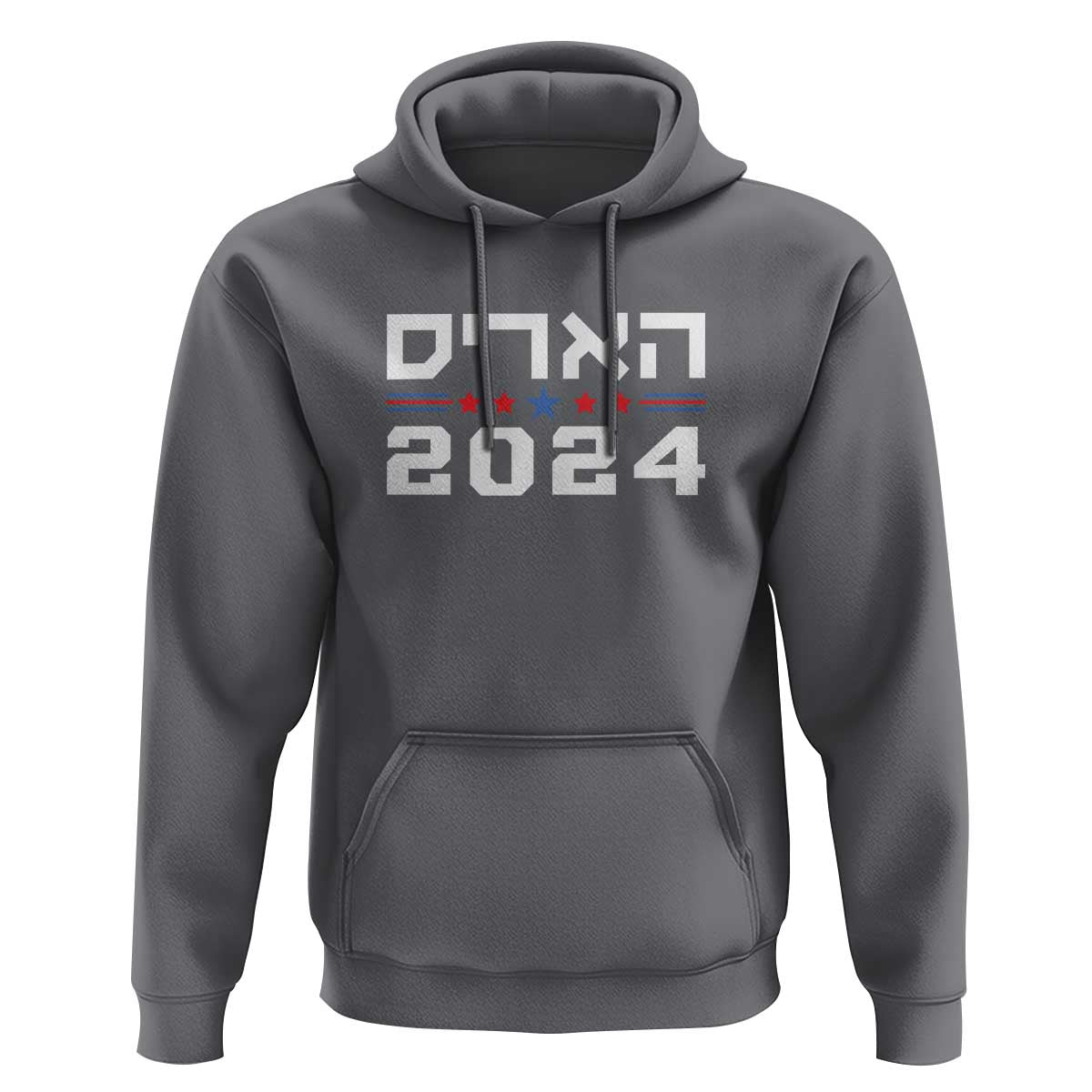 Harris 2024 Hoodie Hebrew Jewish Presidential Election - Wonder Print Shop