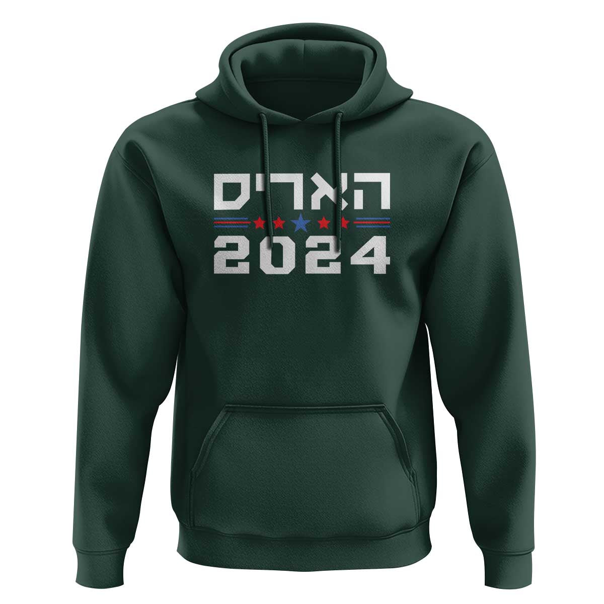 Harris 2024 Hoodie Hebrew Jewish Presidential Election - Wonder Print Shop